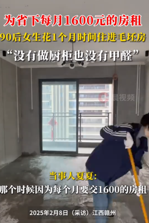 “这个女人不简单！”江西赣州，女子在租房期间购买了一套房子，每个月都需要还320