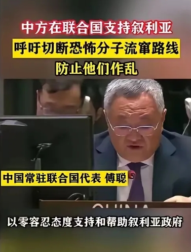 以色列突然下黑手，出兵叙利亚戈兰高地。

戈兰高地水源众多，地形较高，控制这里，
