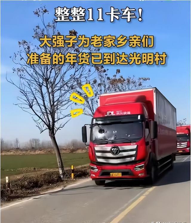 刘强东豪宅亮相，千万现金赠乡亲，不忘本情深