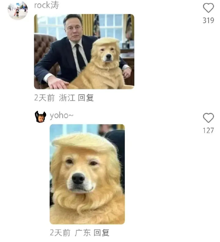 这也太搞笑了吧，美国网友直呼太有趣了！
美国网友让东方大国的网友分享一个表情包，