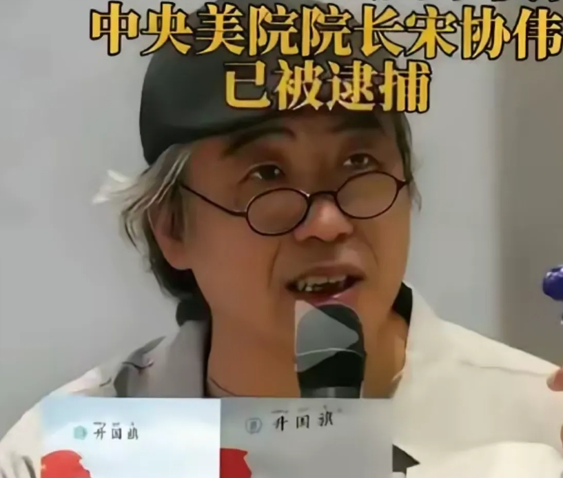 国家毒教材事件又有了新的进展，这次是大动作，一直负责调查该事件的中央美院院长已经