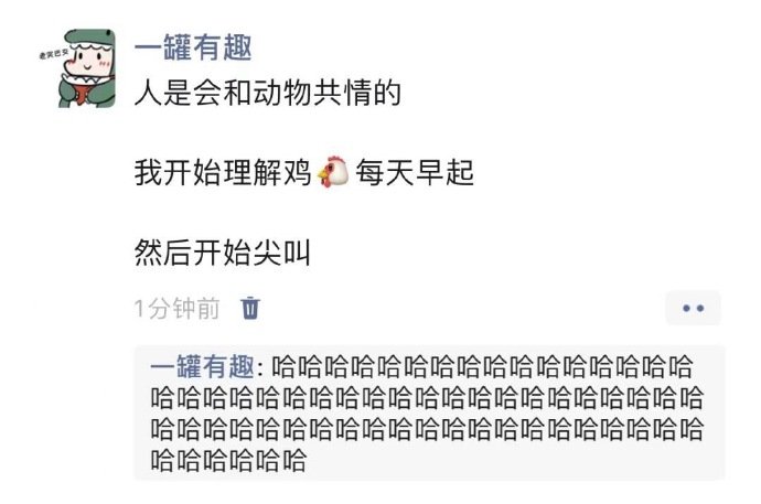 明白为何会闻鸡起舞了