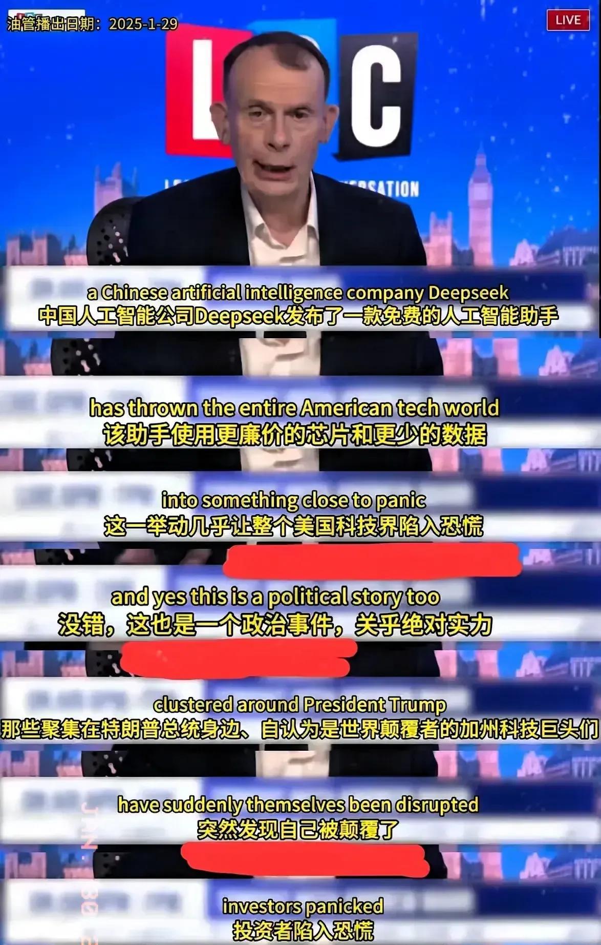 美国这次对Deepseek的行动，就是觉得自己打不过，才采取这种做法。Deeps