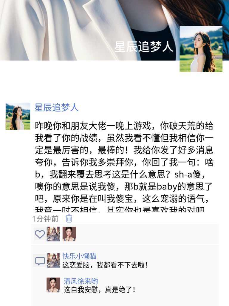 家有活宝笑料多！我的朋友圈爆笑日常