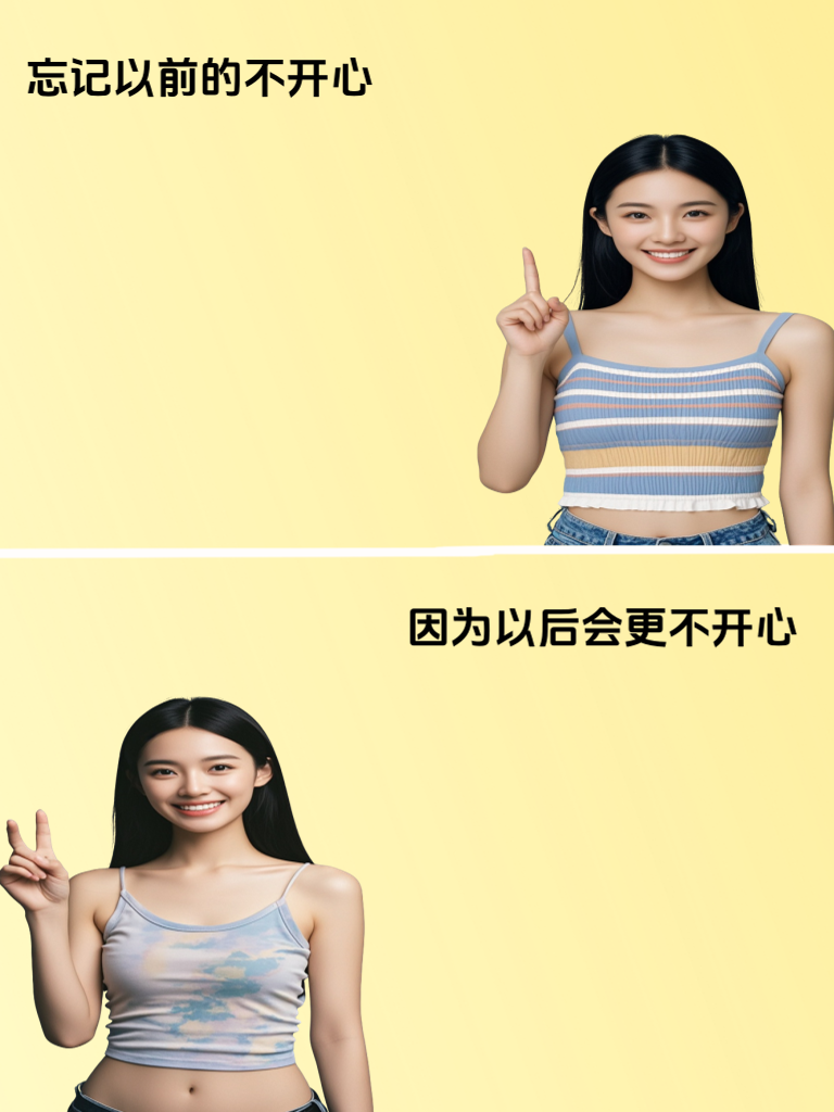 兄弟们，见过这么会玩的段子吗？简直笑尿了！