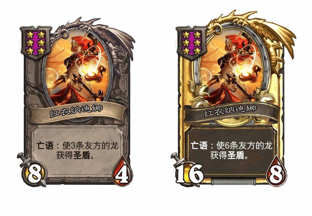 炉石新补丁：别看龙族新随从少 回归的随从都能和新伙伴打配合