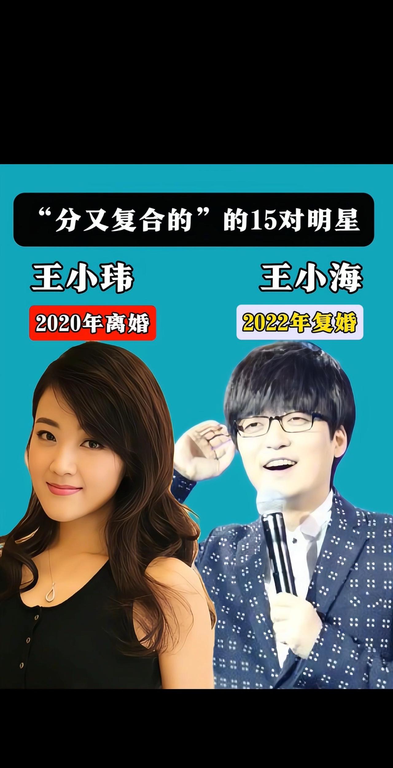 #娱乐圈 #娱乐圈大盘点 #娱乐那点事儿 #娱乐