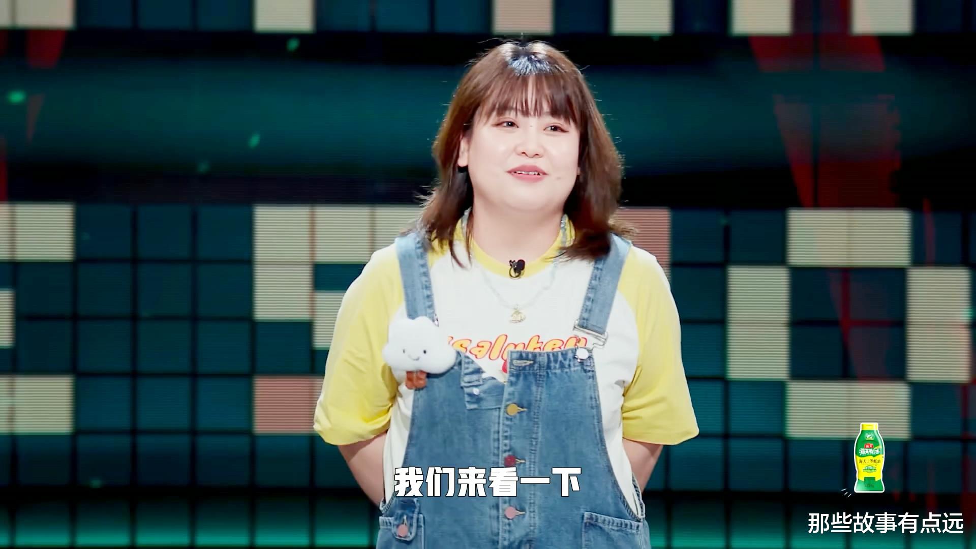 脱口秀和Ta的朋友们：贬低东北的脱口秀演员，竟然是一个东北人（东北籍脱口秀演员）-第4张图片-九妖电影