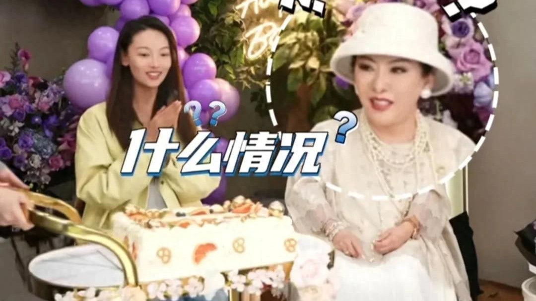 郭碧婷带女儿为婆婆庆生，向芷活泼可爱嘴又甜，向太拉小手不撒开