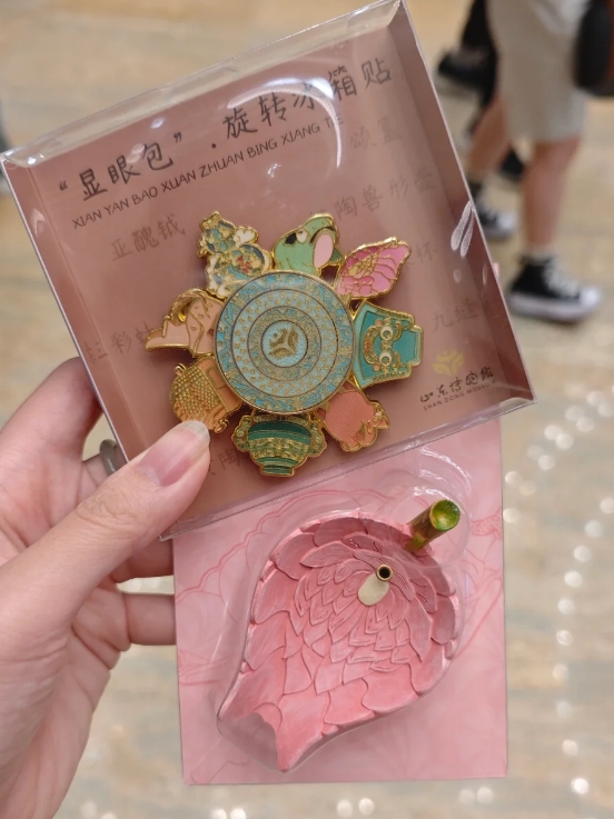 山东省博可爱的文创，冰箱贴真的很不错呢！
