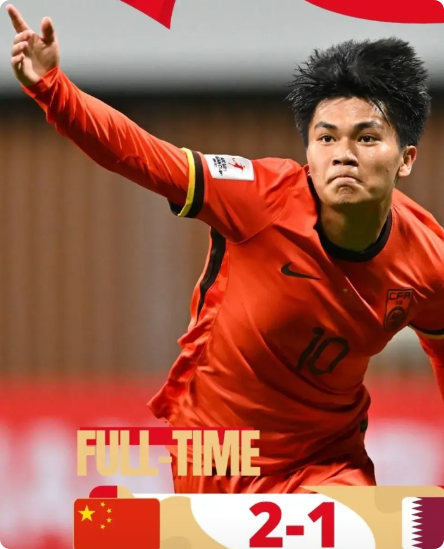 不要小看U20国足2比1战胜卡塔尔的比赛，这个年龄段的卡塔尔实力很强，能战胜他们