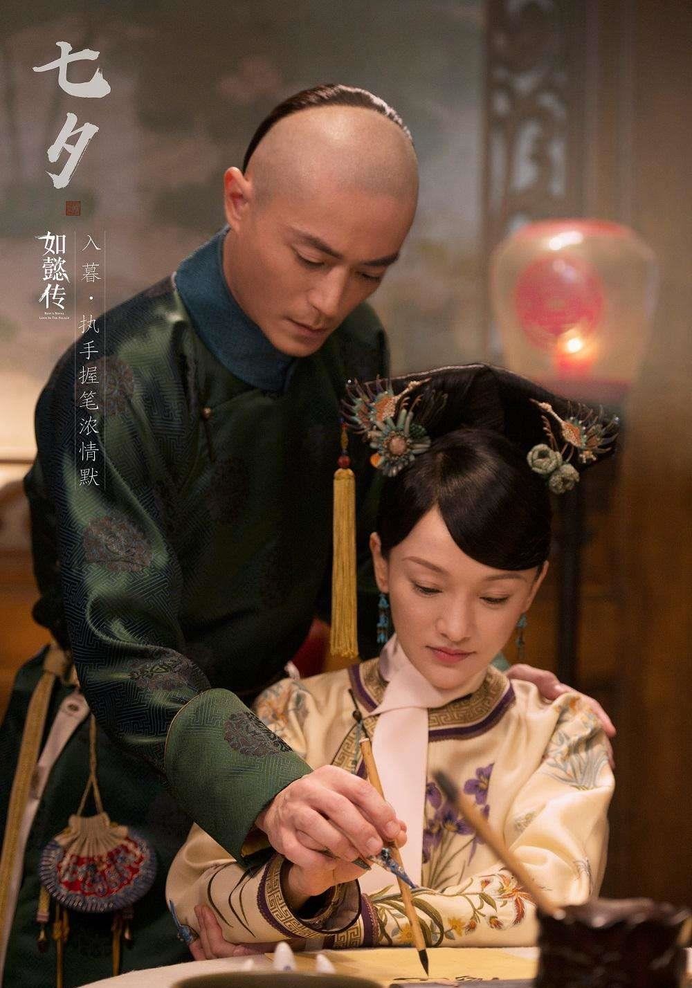 17岁的乾隆要去拜见雍正，他看到身穿薄纱的马佳氏，就悄悄走到她的身后，大胆地捂住
