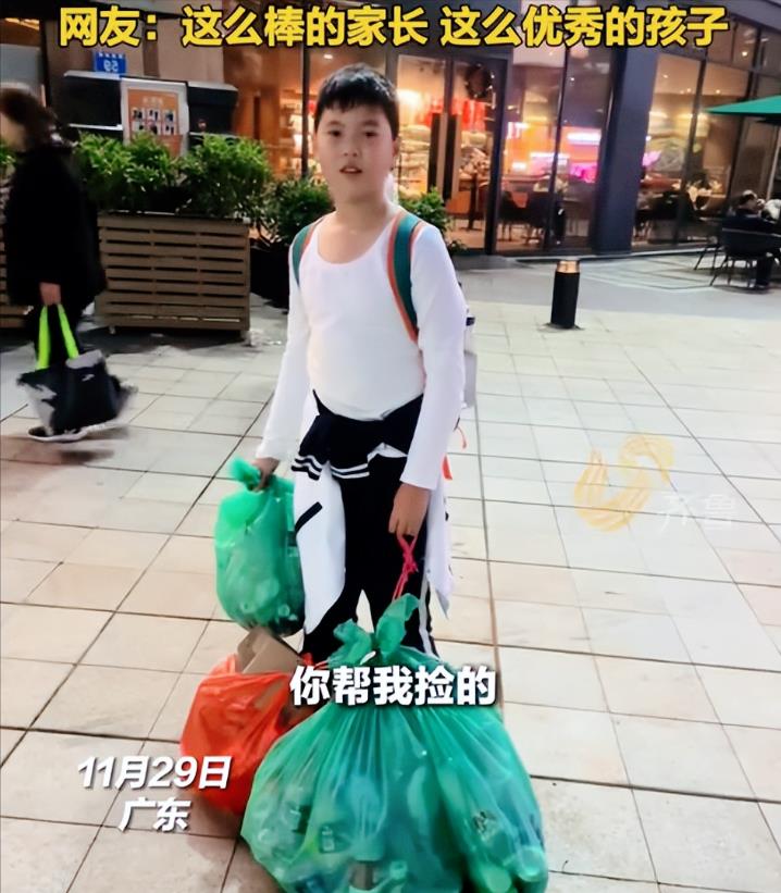 这个广东男孩给全网上了一课！妈妈经常收集空水瓶送给拾荒的可怜人，儿子竟有样学样，