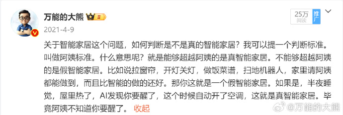 刚才看有人翻出来我一篇十年前的文章，看意思是想批判我，但实际上我看了之后觉得自己