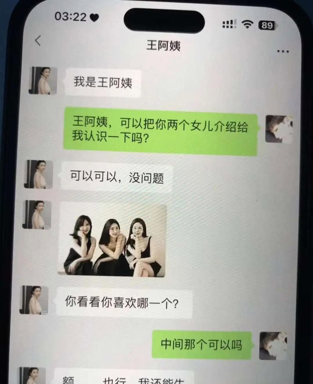 今日搞笑分享：坏了，这小子冲阿姨来的！！哈哈哈哈！[开怀大笑][开怀大笑][开怀