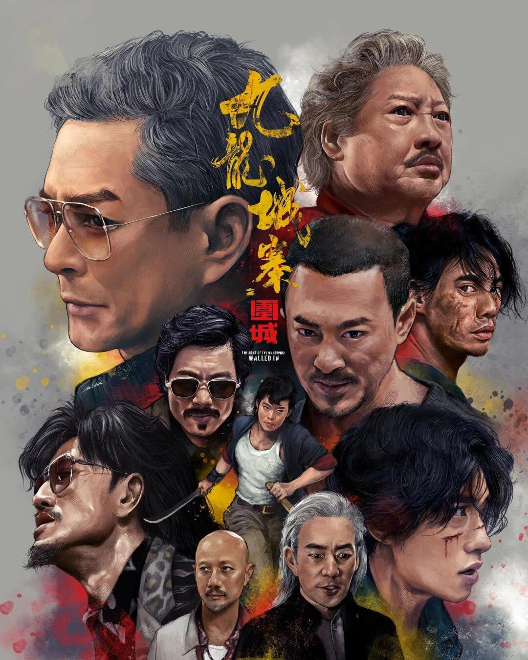 九龙城寨之围城：久违了的江湖烟火气