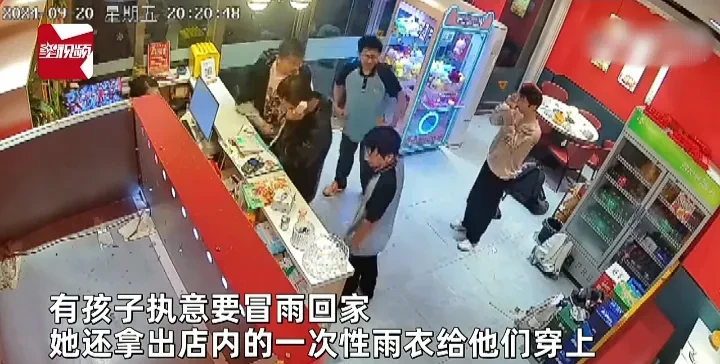 善良的老板娘！