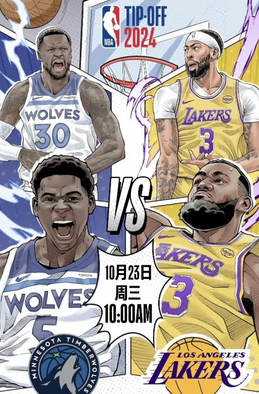NBA揭幕战第二场预告：森林狼VS湖人
比赛时间：10月23号上午10点
比赛转