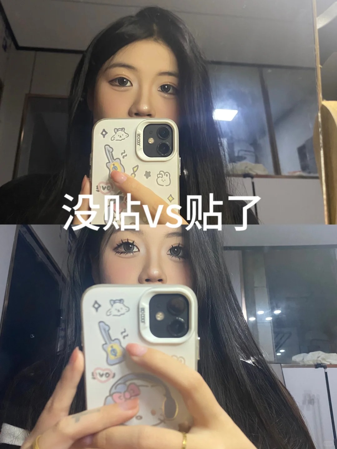不知道老婆们有没有这种感觉 没贴假睫毛化了妆都感觉没有了灵魂 挖到的好看又便宜的