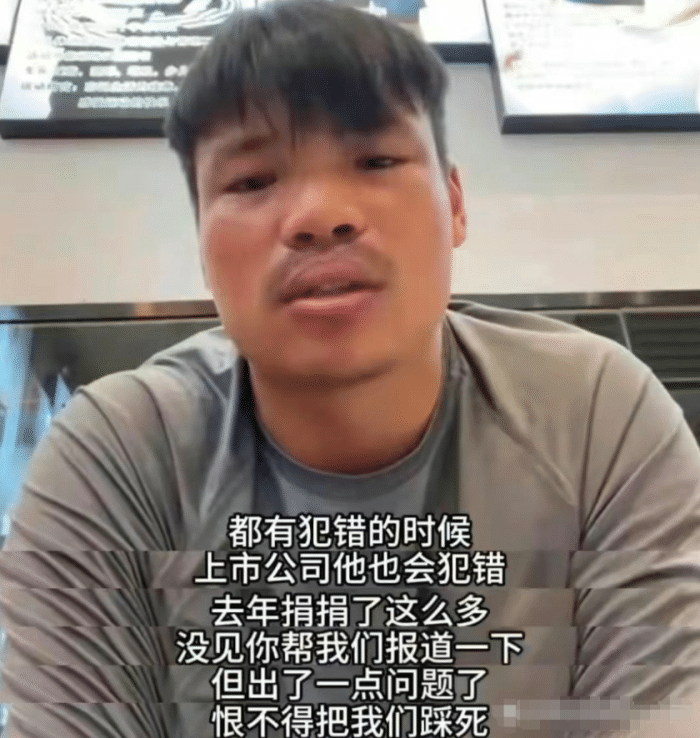 自三只羊陷入困境，数据大幅下滑后，小杨哥的得意门生嘴哥终于按捺不住，在直播中公开