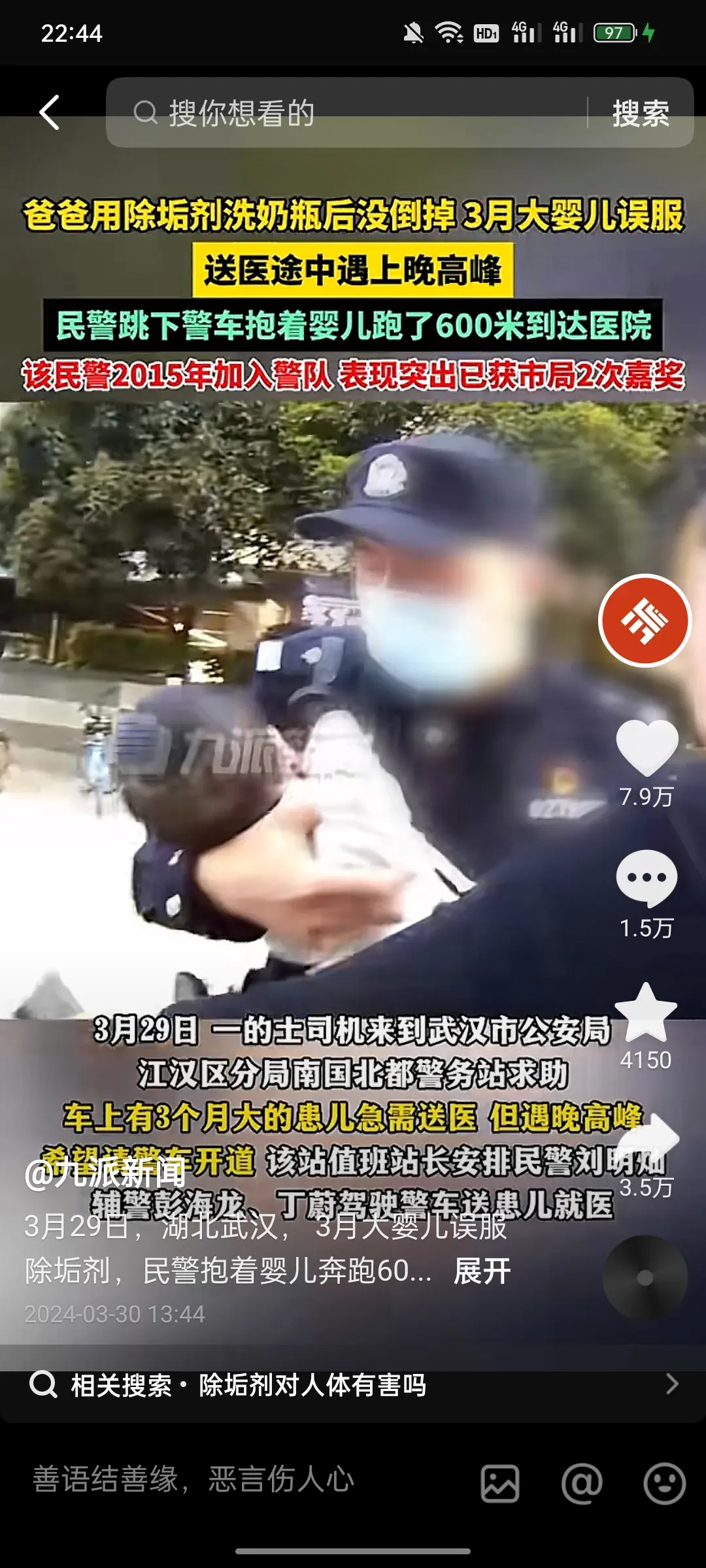 没有外在危险的时候，爸爸就是最大的危险。
