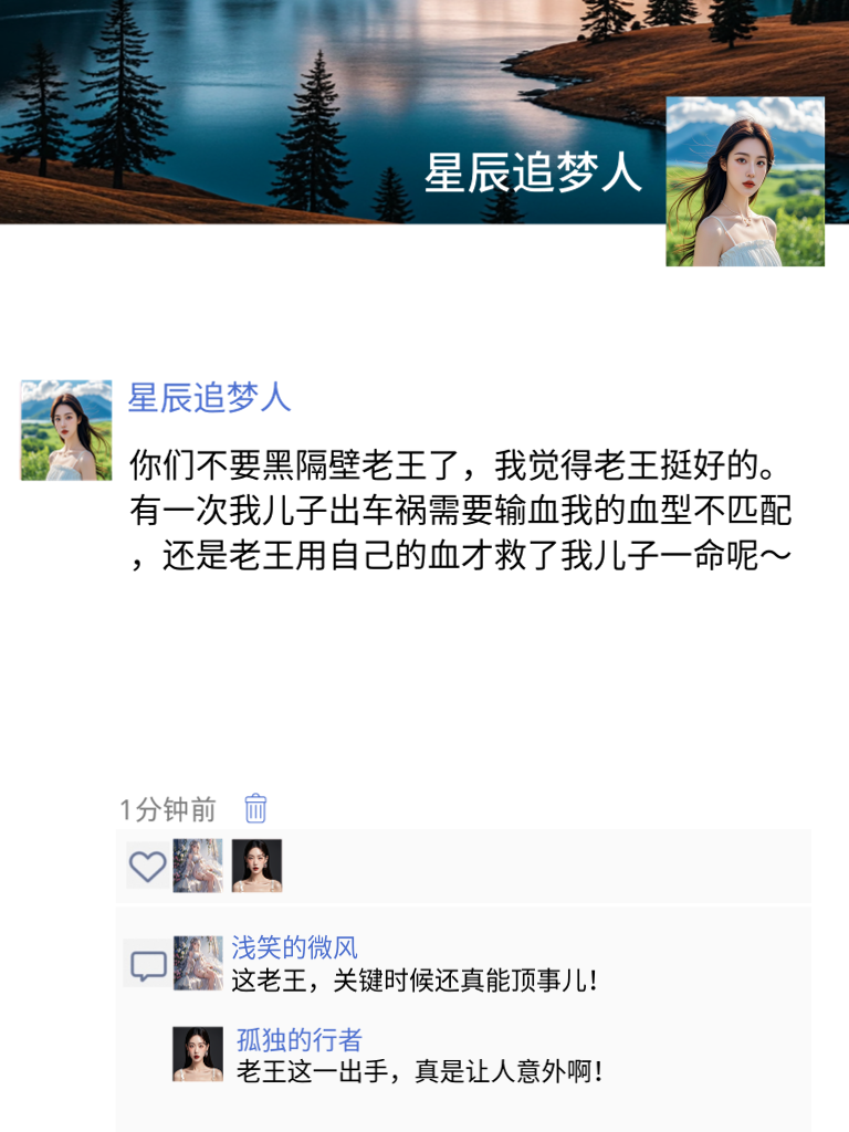 今日份新鲜的爆笑朋友圈，带来一天好心情！