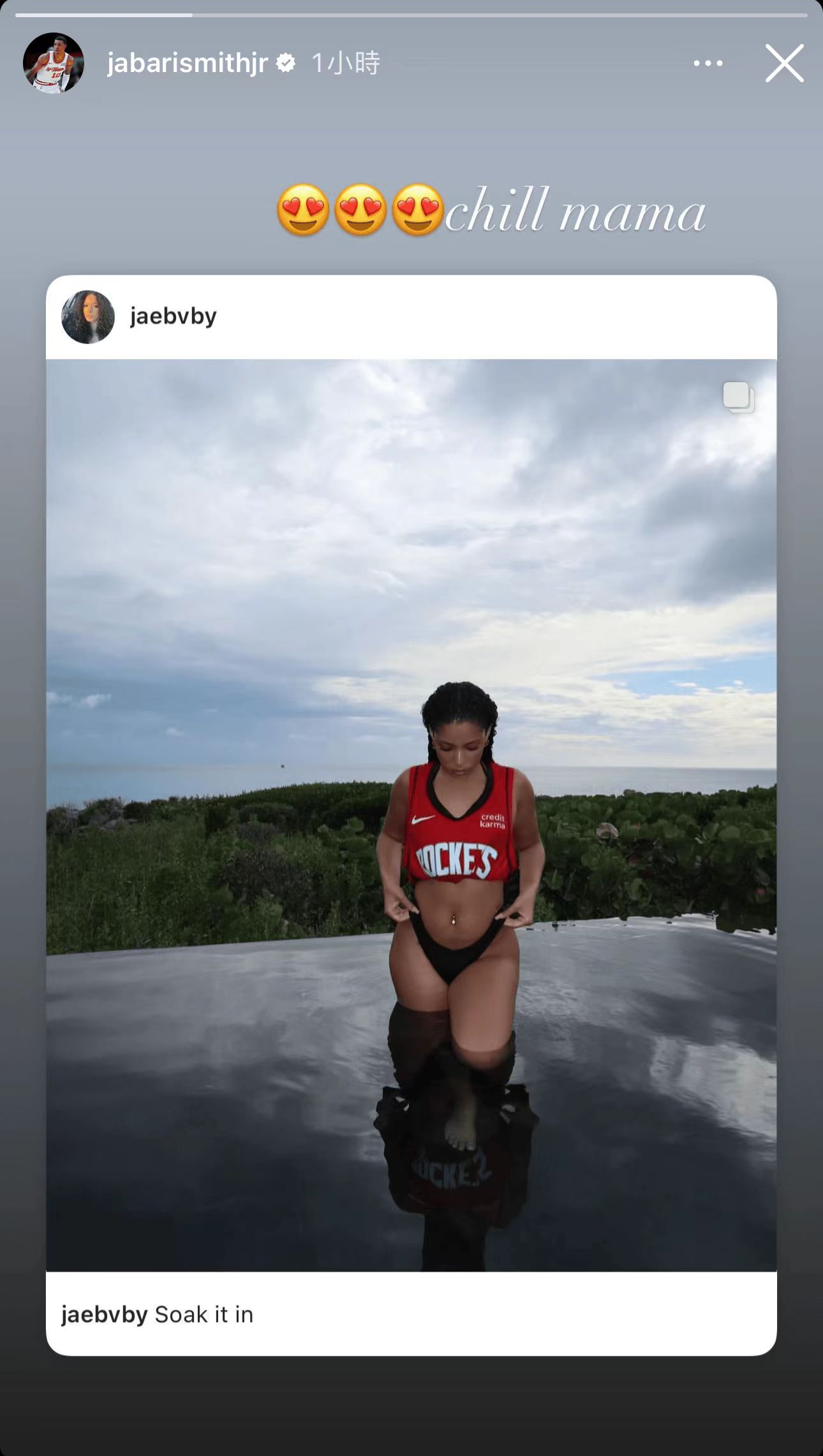 最近火箭队球员都在享受自己的休赛期，除了惠特莫尔发布了一些训练照片之外，再没有新