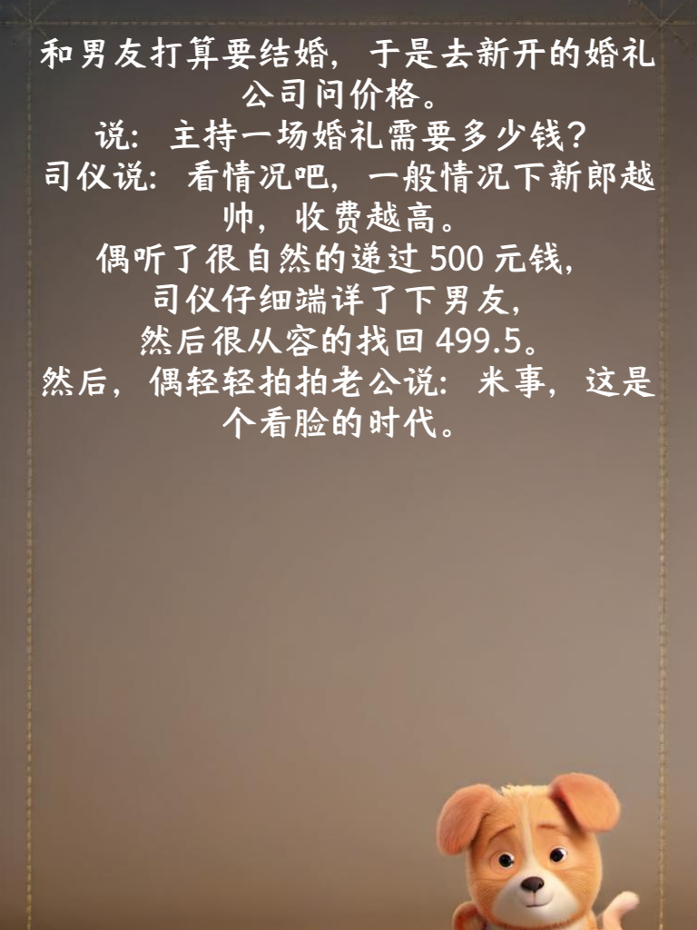 欢乐段子无极限，让你的笑点永远在线！
