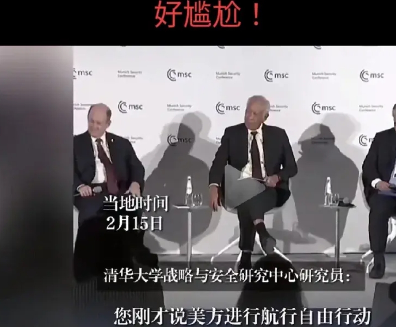 问的真好，我们都替美国尴尬！
2月15日，中国清华大学学者当面质问美国参议员: