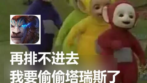 一手“炸鸡险”秀翻MMO游戏圈，《塔瑞斯世界》12日即将上线