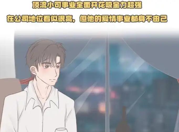 张小寒曝顶流把女友藏行李箱见面，被猜是王一博！
张小寒通过漫画的方式，爆料顶流为