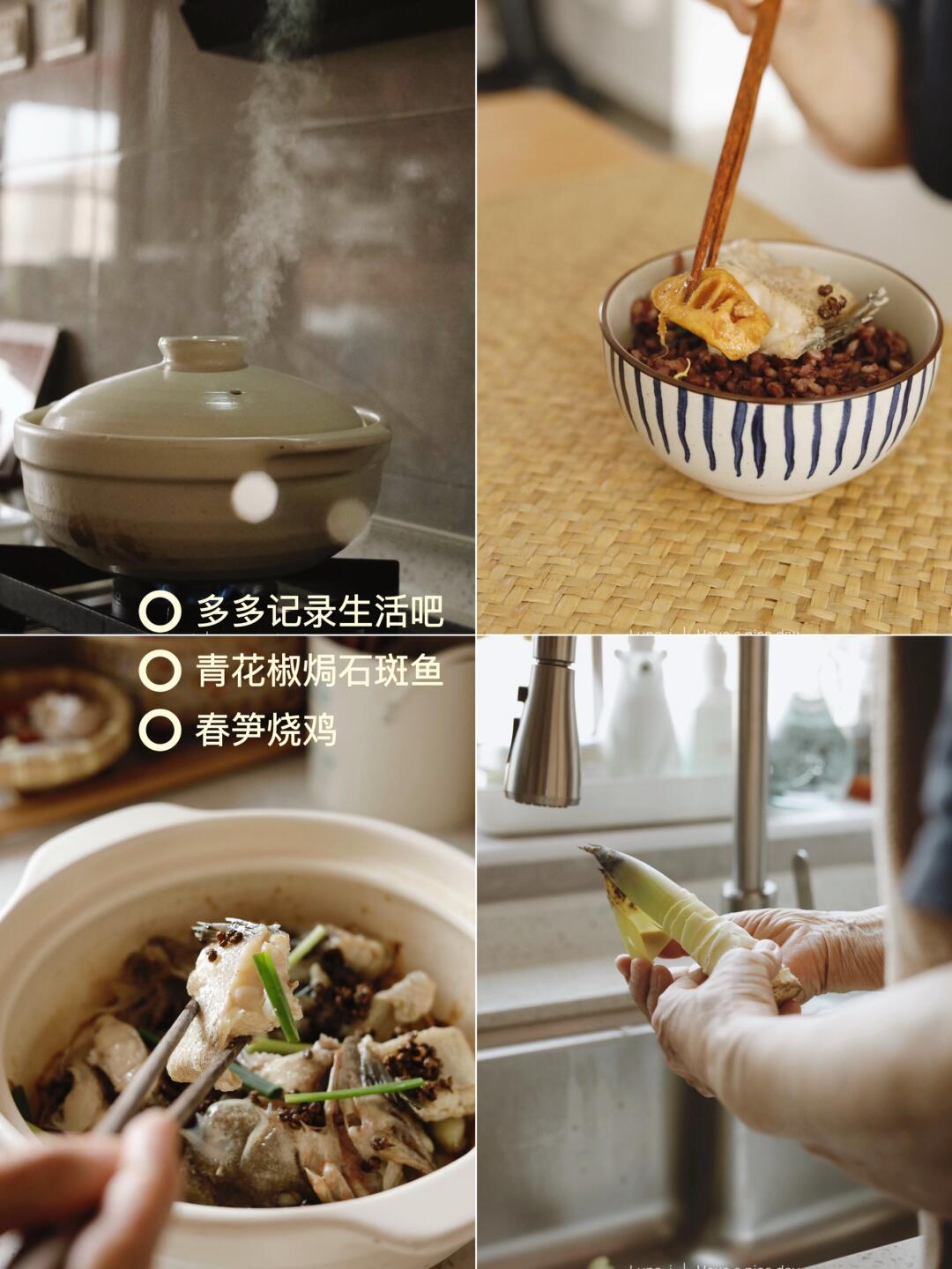 跟妈妈一起的365日｜春笋烧鸡和青花椒石斑鱼