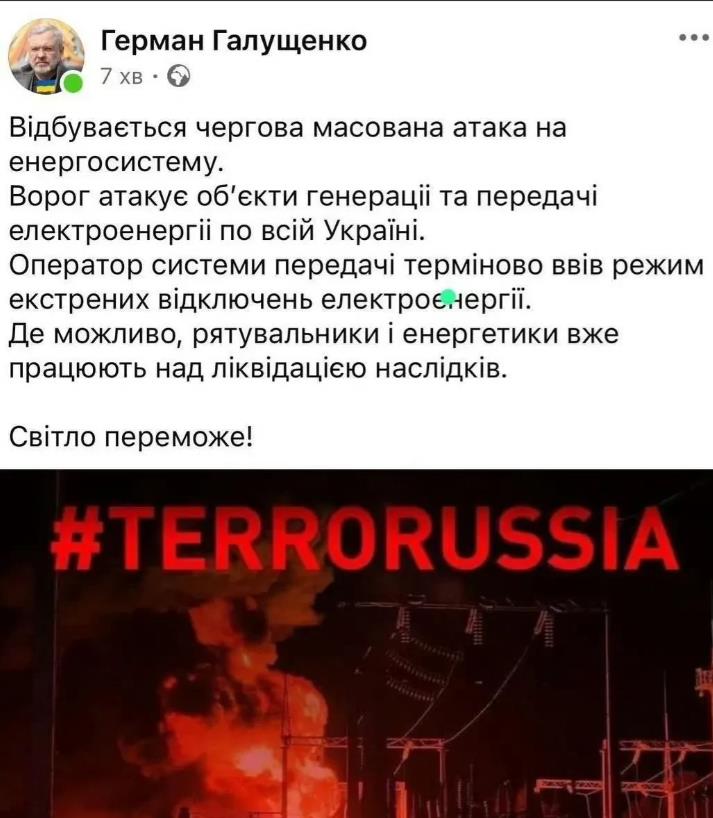 实时播报！今天，可能是俄乌开战以来最大规模的对基辅和其他乌克兰各地的导弹袭击行动