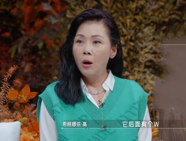 希林娜依·高:“老师们知道《知否知否》这首歌在这个音乐平台上收藏量多少吗？它写的