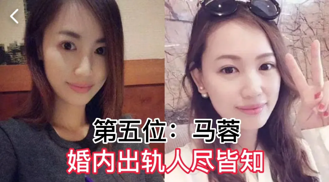 无人敢娶的离婚女星，董洁李小璐双双上榜，敢娶马蓉的才算勇士。
第1位:董洁
第2