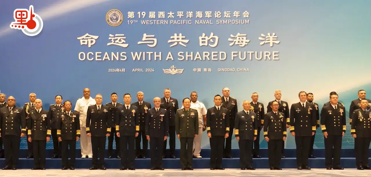 29国海军高层齐聚，美俄都来了，菲律宾无视中方主动邀请拒绝参会！

4月22日，