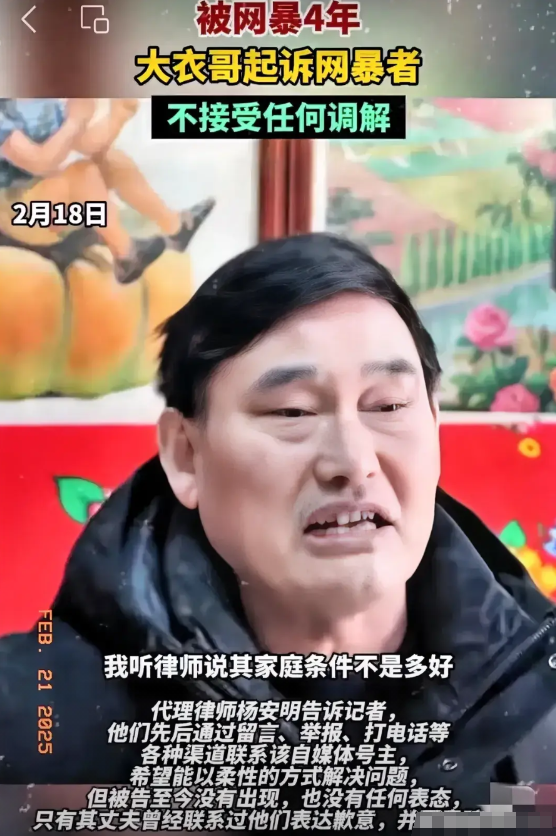 老朱这次真急了！这次法庭上死磕不撤诉

大衣哥攥着判决书的手直发抖。法庭上那个P