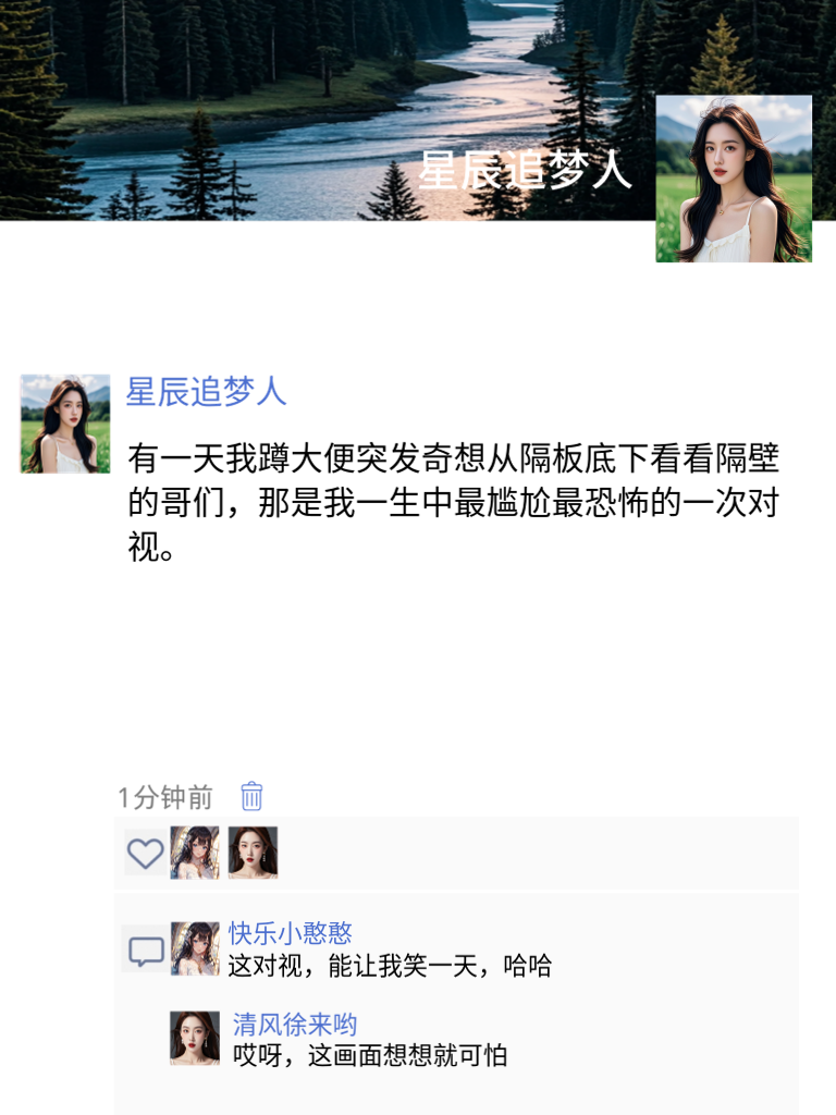 当抽象遇上幽默，朋友圈里的笑点从此不设防