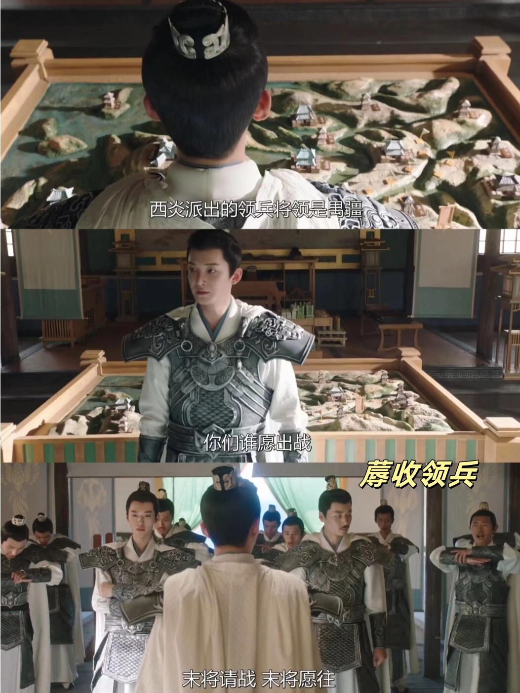这一场仗玱玹和蓐收谁更厉害