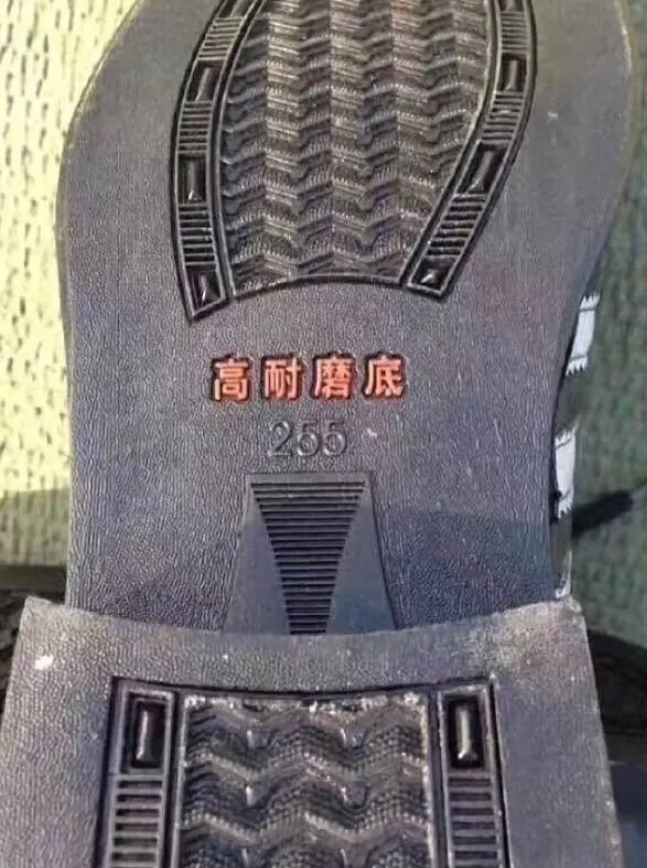 坏了去修鞋 结果给我弄成这个样子了！