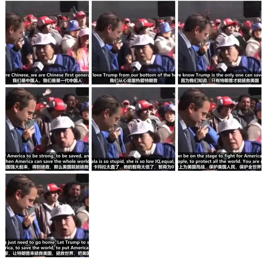 在特朗普竞选集会上，有一位华人大妈。
自称来自中国的第一代移民，她表示:只有特朗