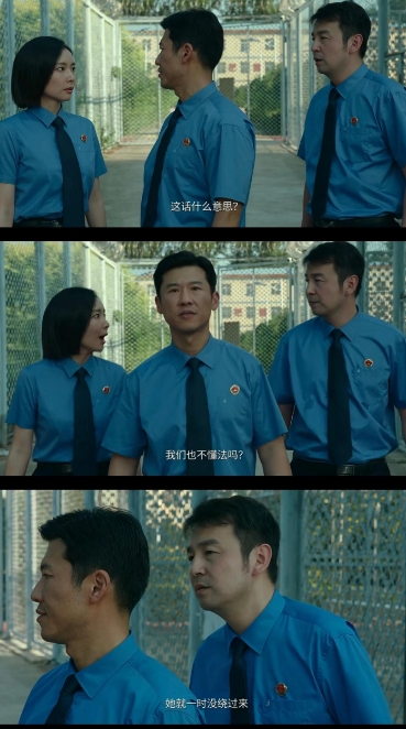 《二十条》学到的体制内生存法则