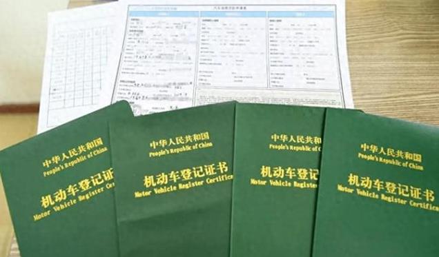 车贷还完就行了? 这4个步骤缺一不可, 否则可真是得不偿失啊!