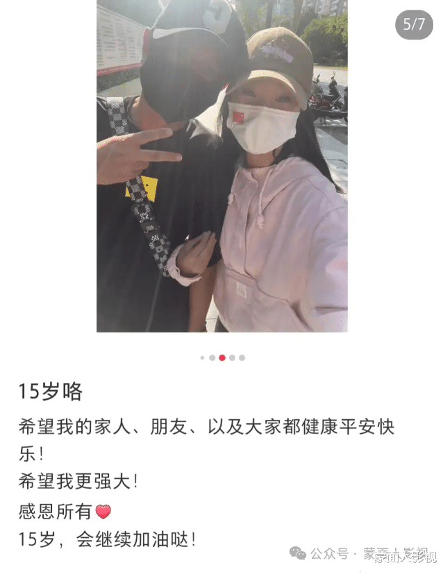 文章长女16岁生日，一家四口欢聚一堂，马伊琍微醺面色红润（文章和马伊琍最新报道）-第5张图片-九妖电影
