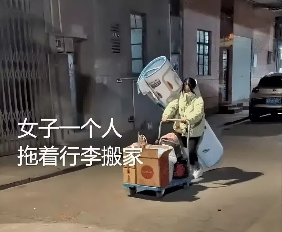 女子没钱交租被赶出门，半夜搬家急得直哭，要是有个男朋友就好了