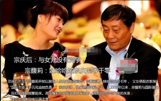 娃哈哈地震，宗馥莉被踢出局，一场两败俱伤的集团内斗家丑还是被拉到桌面上示人。

