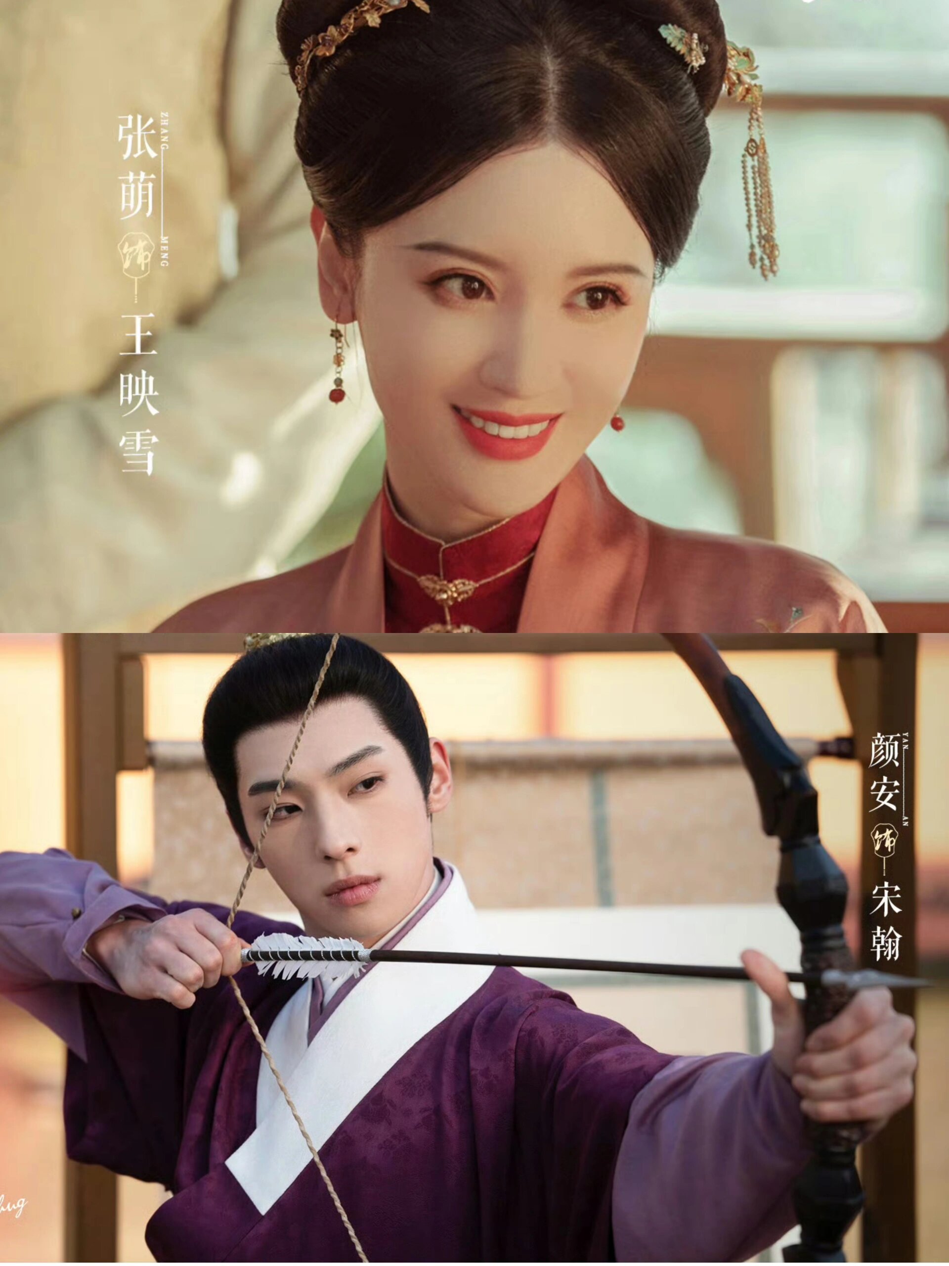 妈耶，孟子义×李昀锐，九重紫‼️