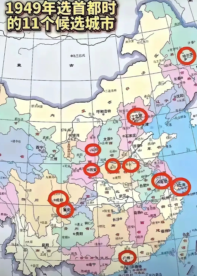 看到这个地图，我们发现最适合当首都只有北京。
我国历朝历代基本把首都建立在最强大