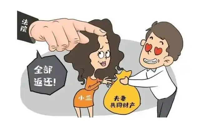 丈夫婚内把钱赠予情人，妻子可以要求返还吗？