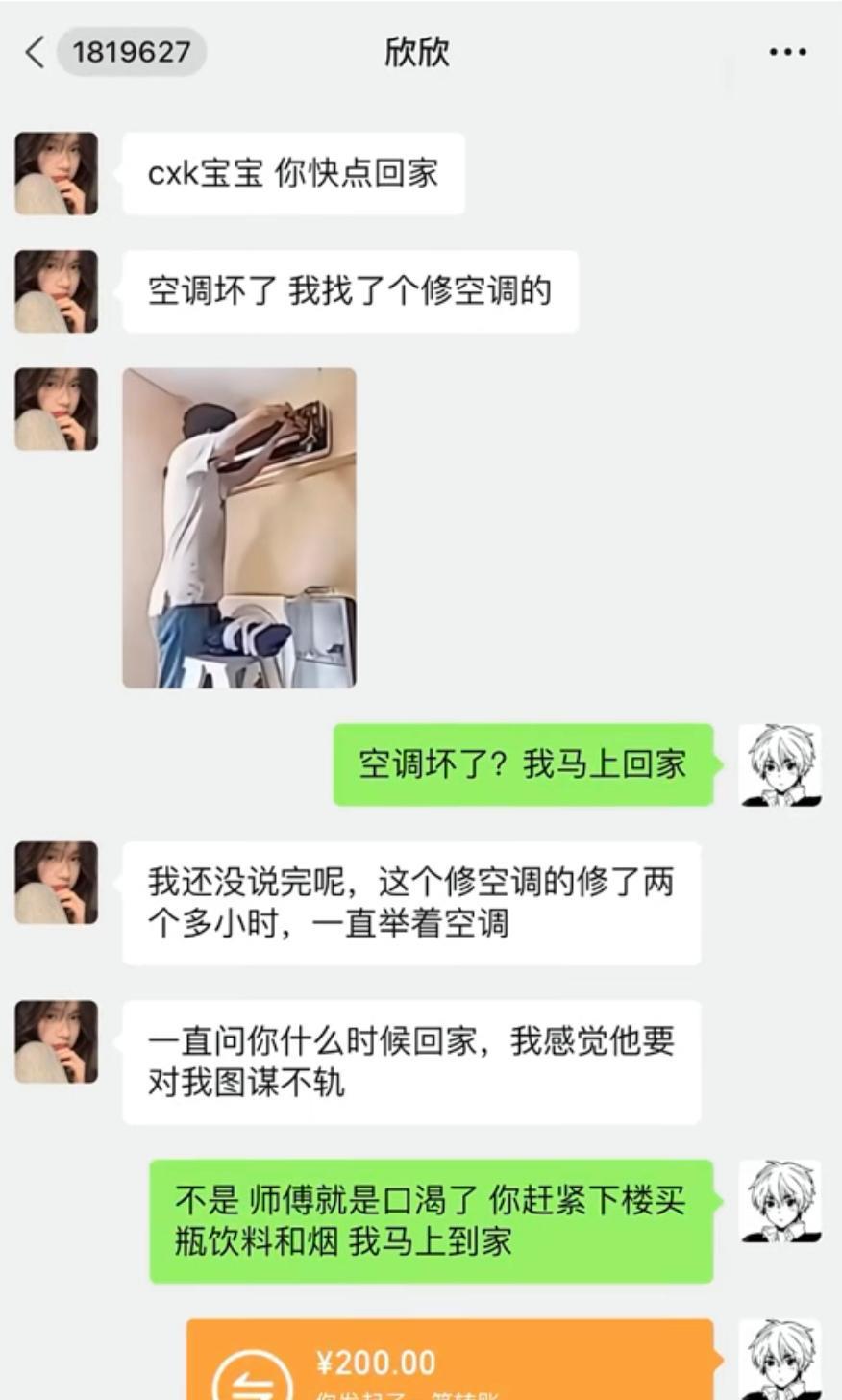 搞笑幽默趣闻：差点天塌了[抠鼻]！哈哈哈哈哈